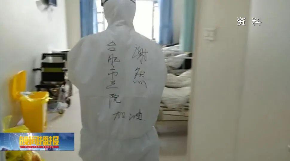 电竞-白衣执甲守护安康